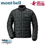 現貨 【MONT-BELL 日本】1000FP鵝絨 男款世界頂級超輕保暖羽絨外套.BK 黑色 L (1101493)
