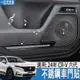 適用於23-24年式 本田 HONDA CRV6代 CRV6 內飾改裝車門喇叭罩門板出風口不銹鋼裝飾貼片喇叭罩音響罩