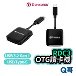 TRANSCEND 創見 RDC3 OTG 讀卡機 USB 3.2 GEN 1 TYPE-C SD 傳輸 TRS07