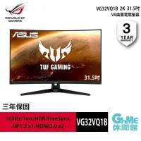 在飛比找PChome24h購物優惠-ASUS 華碩 ROG 32吋 VA 2K VG32VQ1B