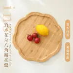 【餐廚用品】INS風原木花朵造型托盤(水果盤 沙拉盤 蛋糕 點心 麵包 餐盤 早餐盤 茶盤 零食盤 原木盤)