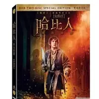 在飛比找蝦皮購物優惠-哈比人：荒谷惡龍 雙碟版 DVD全新