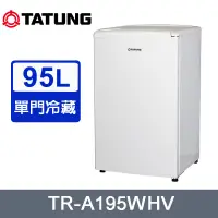 在飛比找PChome24h購物優惠-TATUNG大同 95公升一級能效定頻單門冷藏電冰箱 TR-