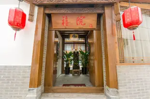 麗江沐光禧院精品客棧Mu Guang Xi Yuan Boutique Inn