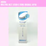 AROUGE MOISTURE MIST LOTIONION II 150ML 日本原裝