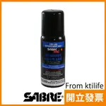 執法手榴彈 SABRE 沙豹 防身噴霧器 (AG-10)