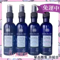 在飛比找蝦皮購物優惠-【美麗魔】Sanoflore 聖芙蘭 天然有機純露 花水20