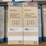 DR.WU超完美保濕DD霜（明亮色/自然色） SPF28 PA++ 40ML