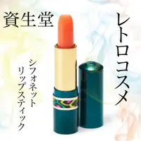 在飛比找蝦皮購物優惠-日本SHISEIDO 資生堂 粉嫩 慾望 潤色 護唇膏