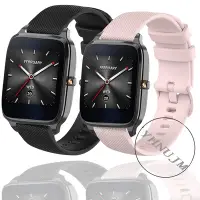 在飛比找Yahoo!奇摩拍賣優惠-ASUS zenwatch 2 手錶 錶帶 矽膠手錶帶 替換