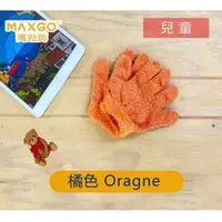 在飛比找PChome24h購物優惠-【MAXGO® 萬勁夠】航太科技金屬纖維 觸控手套 - 兒童