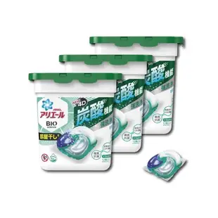 日本P&G Ariel BIO全球首款4D炭酸機能活性去污強洗淨洗衣凝膠球12顆x3盒(洗衣機槽防霉洗衣膠囊洗衣球)