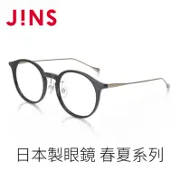 在飛比找momo購物網優惠-【JINS】日本製眼鏡 春夏系列(ALRF23S028)