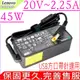 LENOVO 45W 充電器 適用 聯想 IBM 20V , 2.25A,S210,S215,S41-70,ADLX45ndc3a,ADLX45nlc3a,ADLX45ncc3a,0A36258,0A36270,X270,X250,V310