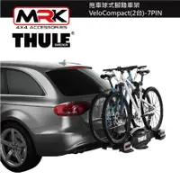 在飛比找蝦皮購物優惠-【MRK】 Thule 925 拖車球式腳踏車架 VeloC