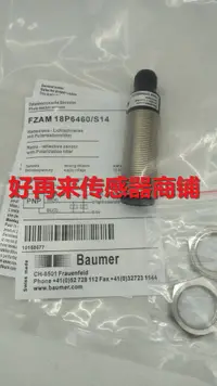 在飛比找樂天市場購物網優惠-FPAM 18P3151 FPAM 18P3151/S14全