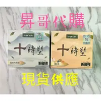 在飛比找蝦皮購物優惠-Ivenor十時塑花草油切茶  現貨供應 十時塑-纖果茶