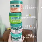 現貨#GEOMAR吉爾瑪身體磨砂膏新娘草莓水蜜桃去角質去雞皮6DD