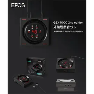 EPOS GSX 1000 2nd edition 電競遊戲音效卡 聽身辨位神器 台灣官方公司貨 鍵寧代理保固