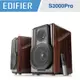 [ 新北新莊 名展音響] EDIFIER 漫步者 S360DB 2.1聲道 三件式 藍牙喇叭 原廠保固