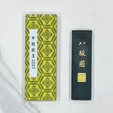 松煙墨的價格推薦- 2026年07月|飛比價格