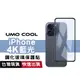 抗藍光滿版 適用iPhone 15 14 13 12 11 Pro Max SE3 X XR 6 7 8+ 鋼化保護貼