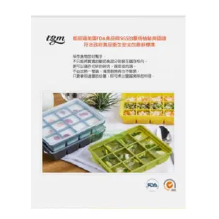 Tgm FDA白金矽膠副食品冷凍儲存分裝盒(冷凍盒冰磚盒) 10g/25g/45g/70g