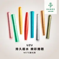 在飛比找momo購物網優惠-【台隆手創館】FLOWFUSHI UZU渦MOTE睫毛膏5.