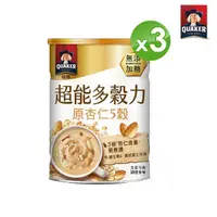 在飛比找momo購物網優惠-【QUAKER 桂格】超能多穀力原杏仁5穀-無添加糖(390