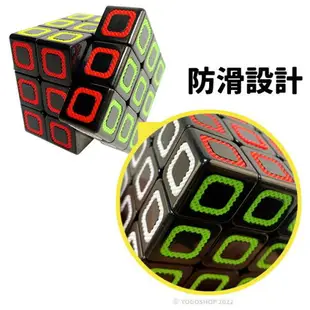 升級版 3x3 魔術方塊 (防滑5.7cm) 555D/一個入(定120) 三階魔方 3x3x3 比賽專用魔方-鑫