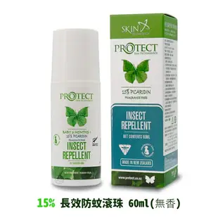 【Skin Technology】紐西蘭瑞斌 派卡瑞丁防蚊液(15%、20%、長效防蚊液) *健人館HEC*