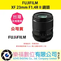 在飛比找樂天市場購物網優惠-樂福數位『 FUJIFILM 』富士 XF 23mm F1.