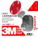 3M02【3M 雙面膠2入裝】GARMIN DashCam MINI 支架專用 防水 耐高溫 不殘膠【加助黏劑更黏】破盤王 台南