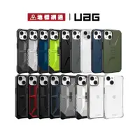 在飛比找蝦皮購物優惠-現貨免運UAG 手機殼 iPhone 12 系列 i12 P