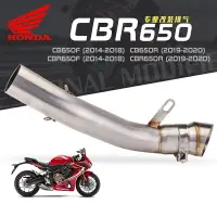 在飛比找樂天市場購物網優惠-適用於 HONDA CBR650F CB650F CB650