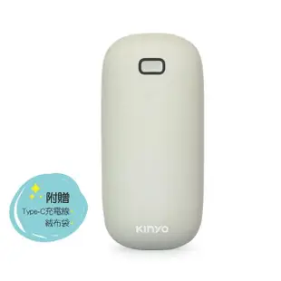 【KINYO】充電式暖暖寶/暖蛋/暖手寶(HDW-6766)