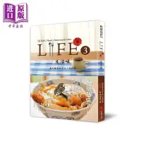 在飛比找露天拍賣優惠-LIFE3生活味 每天都想回家吃的料理 港臺原版 飯島奈美 