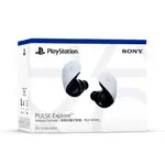 【光華商場-飛鴻數位】PS5 SONY PULSE EXPLORE 無線耳塞式耳機