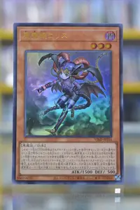 在飛比找露天拍賣優惠-★一黃盒★<海佃2001>遊戲王 VJMP-JP216 惡魔