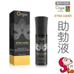 【好棒棒+試用品】葡萄牙ORGIE．XTRA HARD 長效修復勃起液(50ML) /【北醫跨刀】MIROS 男寶ONE