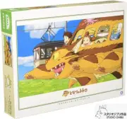 My Neighbor TOTORO "On the CAT BUS." 1000 pieces Jigsaw Puzzle ENSKY (75×50cm)
