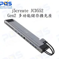 在飛比找蝦皮購物優惠-台南PQS j5create凱捷 JCD552 USB-C 