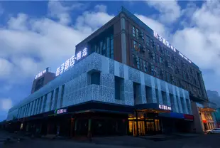 桔子酒店·精選(上海虹橋國展中心徐涇店)Orange Hotel Select (Shanghai Hongqiao International Exhibition Center Xujing)