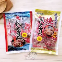 在飛比找蝦皮購物優惠-日本 一榮 北の海 燒帆立貝 干貝糖 調味干貝 辣味帆立貝 