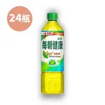 【每朝健康】 綠茶650ML(24入/箱)，共2箱