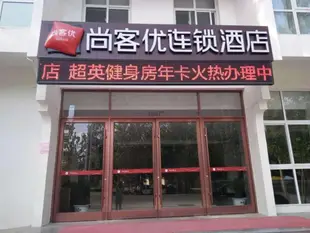 Thank Inn Plus Hotel Shandong Heze Development Zone Huaihe Road