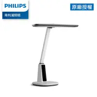 在飛比找ETMall東森購物網優惠-Philips 飛利浦 66277 A1 軒鴻智能LED護眼