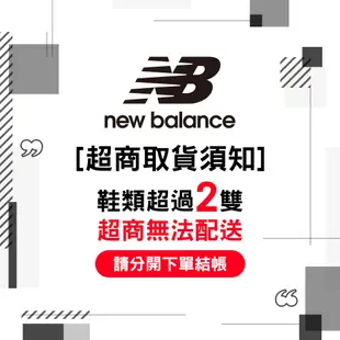 【New Balance】 NB 常年款踝襪_中性_白色_7110400280