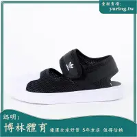 在飛比找蝦皮購物優惠-愛迪達童鞋 Adidas涼鞋 黑白魔術氈 透氣軟貝 海馬涉水