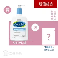 在飛比找蝦皮商城優惠-舒特膚 Cetaphil 溫和潔膚乳 250ml/500ml